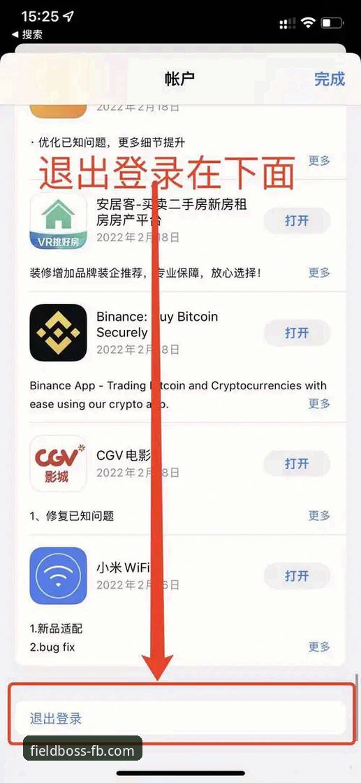 FB体育官网注册教程：从零开始快速入驻（含APP安装与存款）