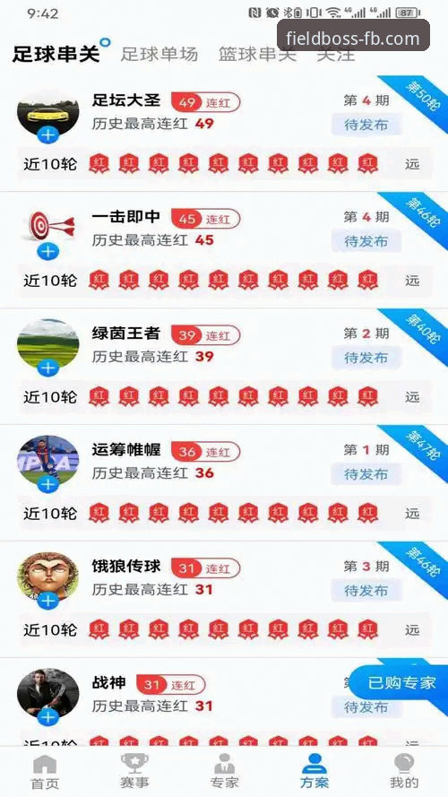 FB体育APP官方下载 FB体育APP官方下载 vs 网页版:体育娱乐平台的差异化体验全面对比