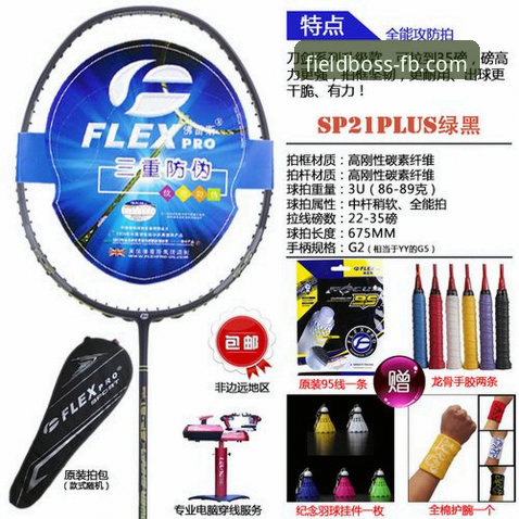 FB体育官网在线登录安全吗 FB体育官网在线登录安全操作教程:从注册到防护的完整指南