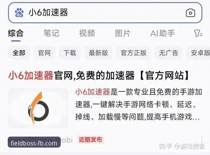 FB体育官网最新APP下载实用指南：从下载到流畅体验的关键步骤