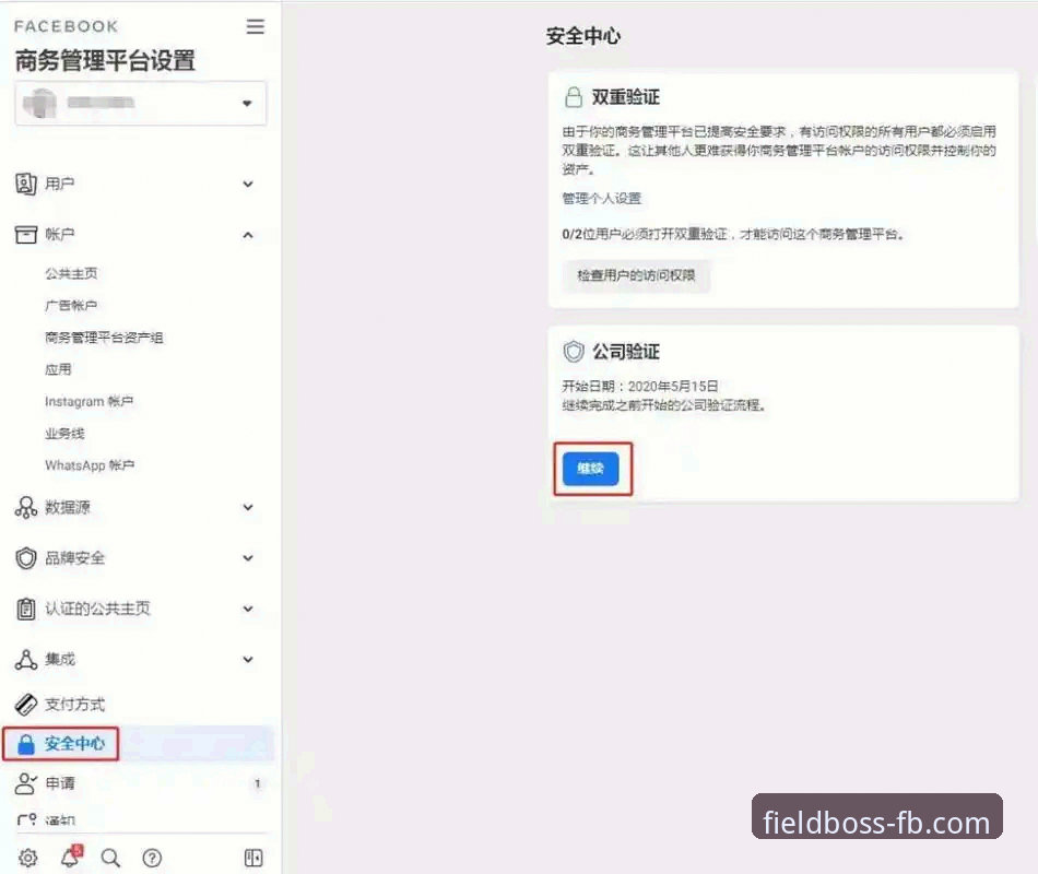 FB体育官网首页 FB体育平台新手入门与官网首页使用完整指南