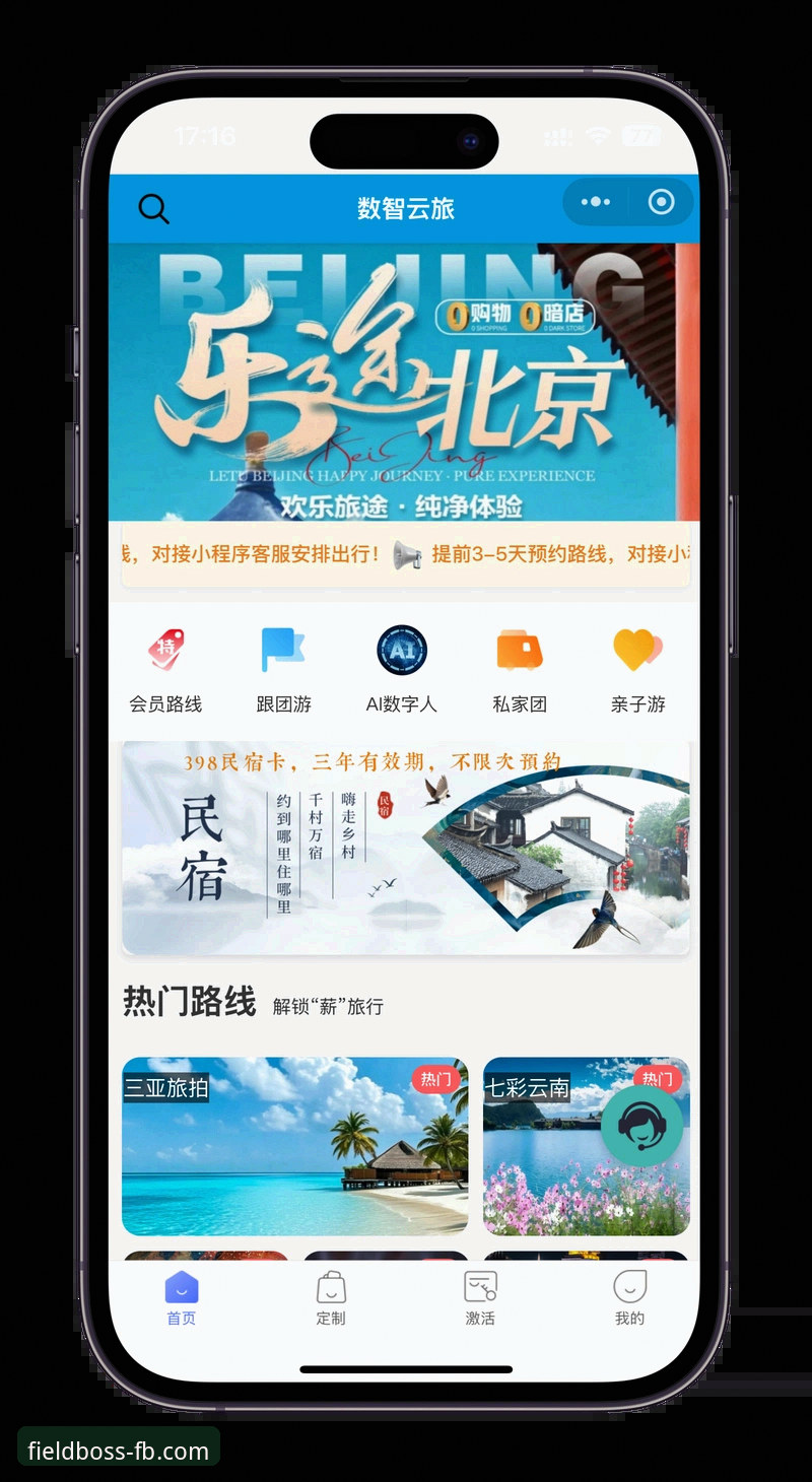 为什么选择FB体育APP下载官网攻略是体育爱好者的首选？