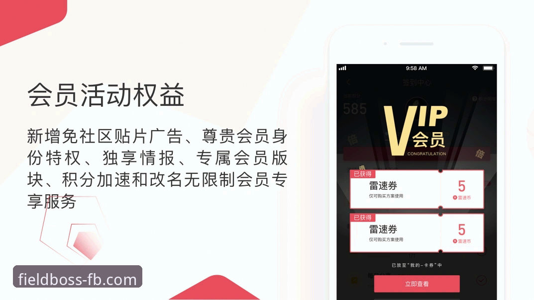 FB体育APP下载最新版本怎么下载？实战派深度解析全流程攻略